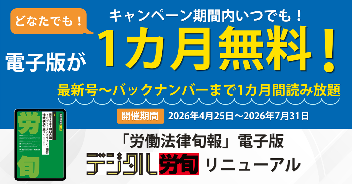 広畑５０年の歩み　 著者 新日本製鉄広畑労働組合「広畑50年の歩み」編纂委員会編 日本製鉄広畑労働組合 | Himeji-shi Hyogo